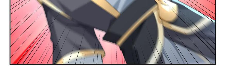 第198话 太玄奥妙！ 第67页