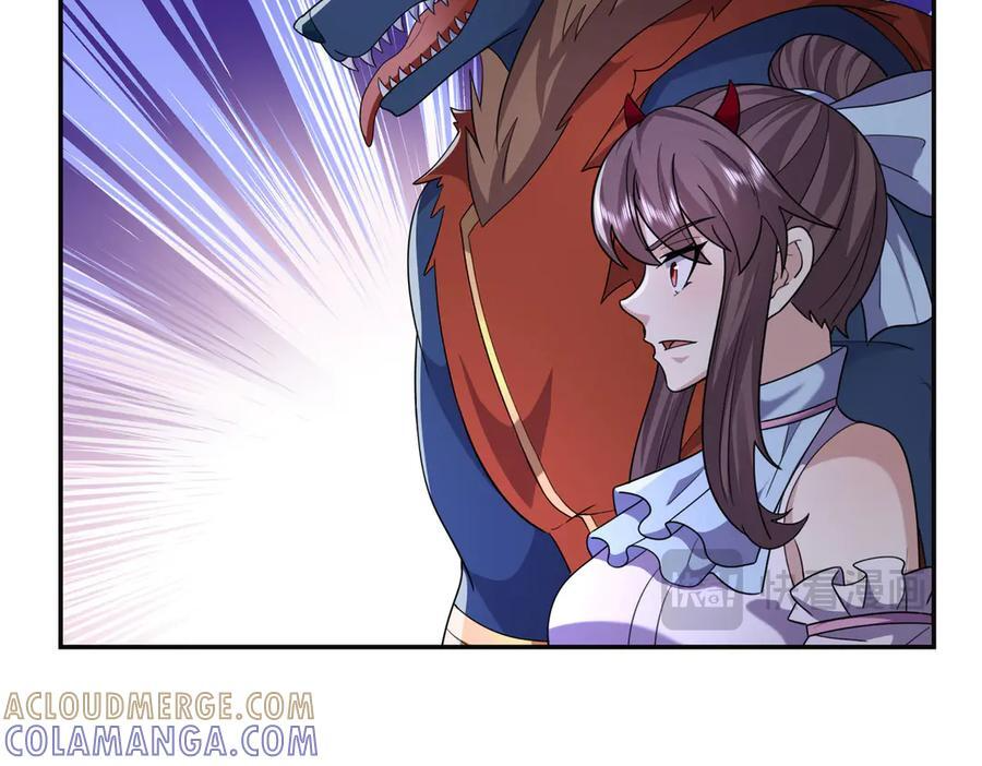 第198话 太玄奥妙！ 第81页