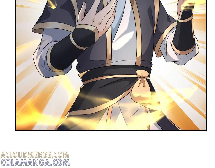 第198话 太玄奥妙！ 第113页