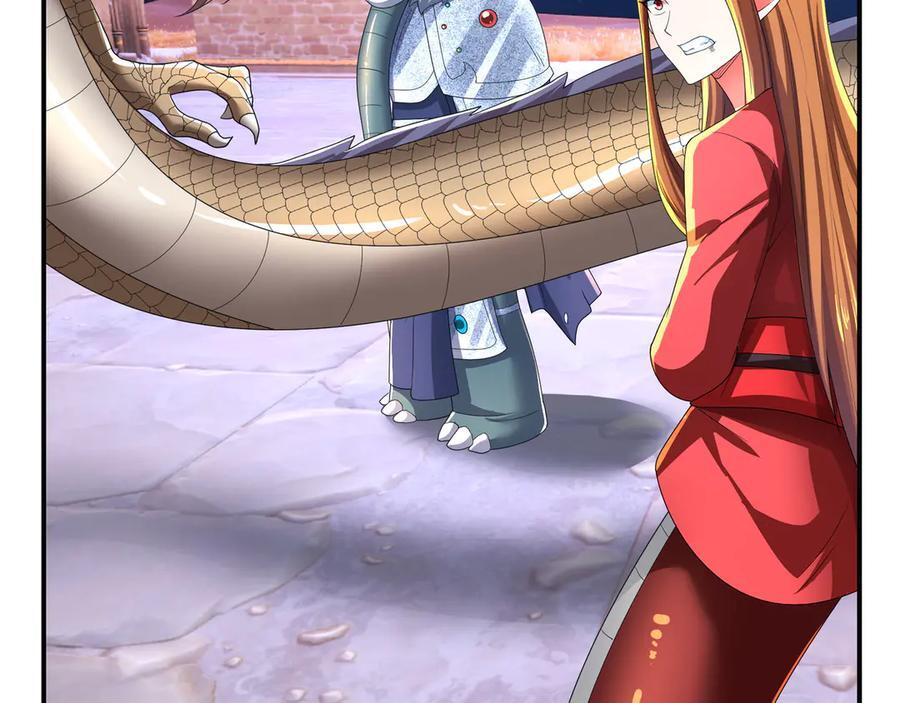 第199话 逆鳞，第九子！ 第7页