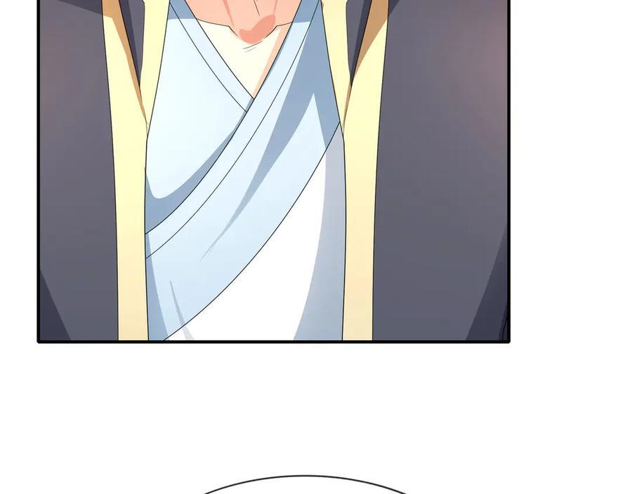 第199话 逆鳞，第九子！ 第19页