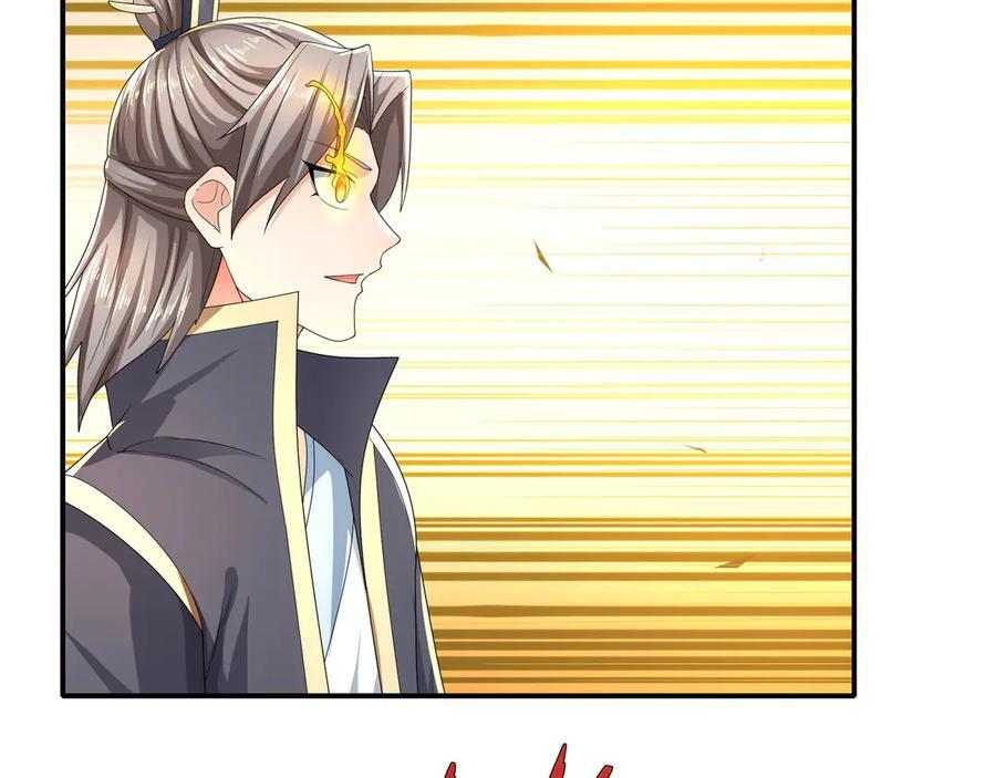 第199话 逆鳞，第九子！ 第24页