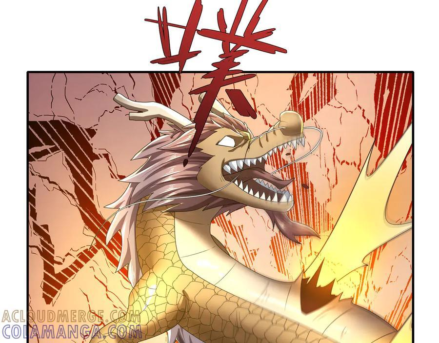第199话 逆鳞，第九子！ 第25页