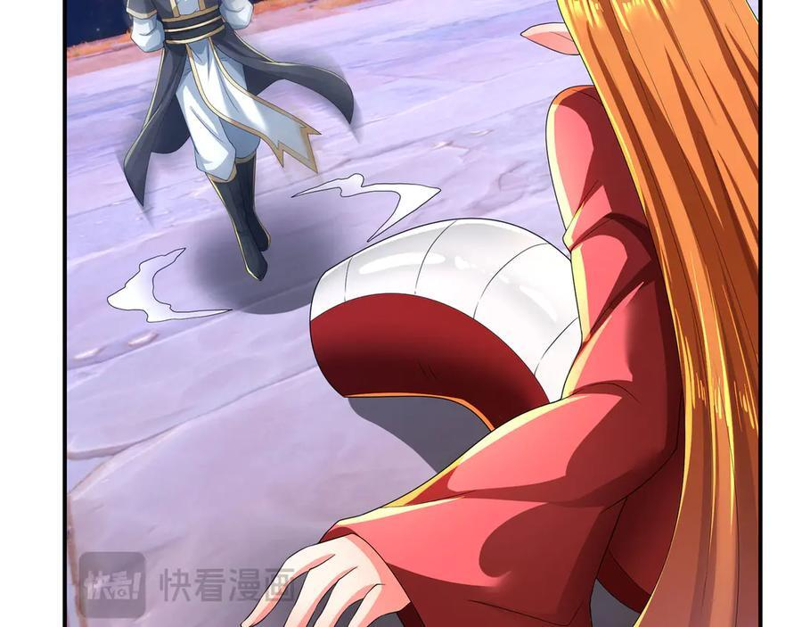第199话 逆鳞，第九子！ 第32页