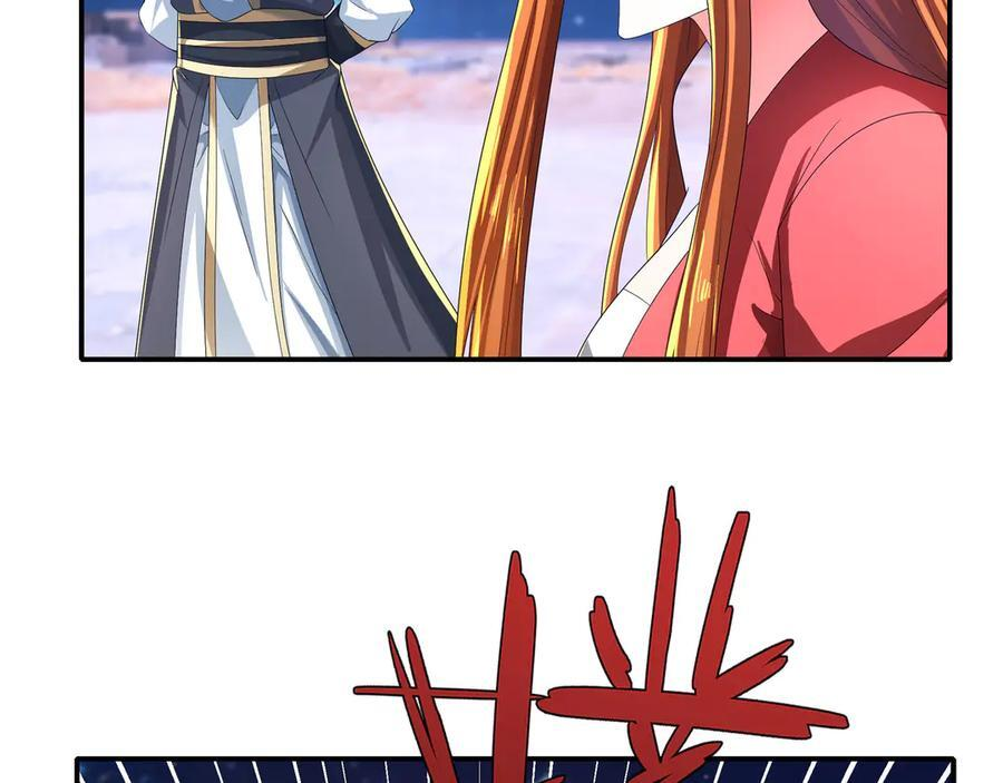 第199话 逆鳞，第九子！ 第34页