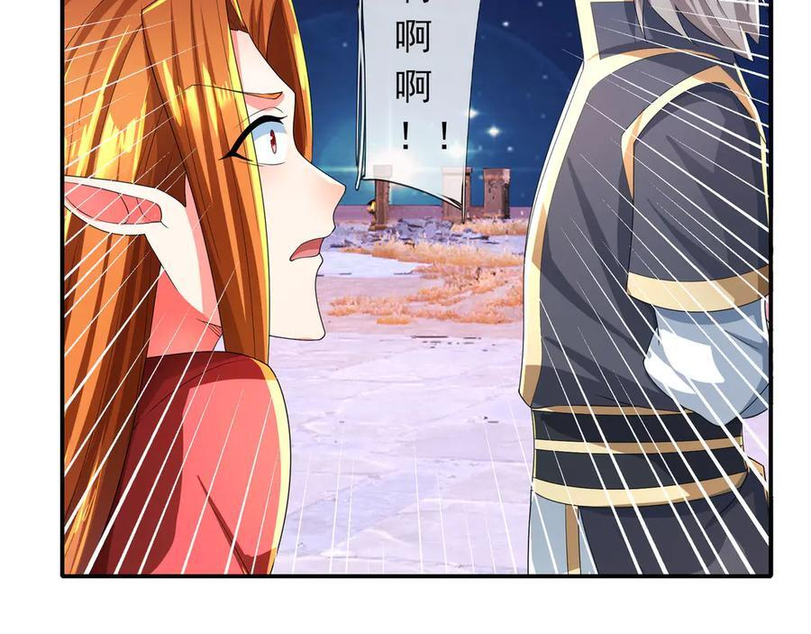 第199话 逆鳞，第九子！ 第36页