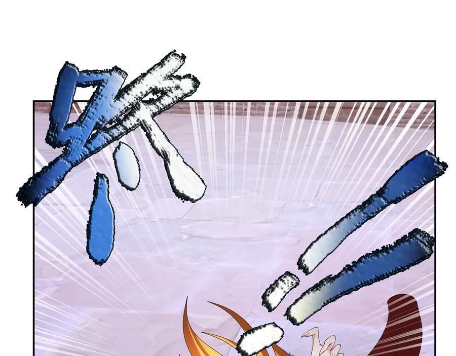 第199话 逆鳞，第九子！ 第40页
