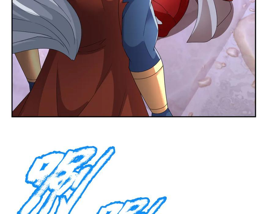 第199话 逆鳞，第九子！ 第58页