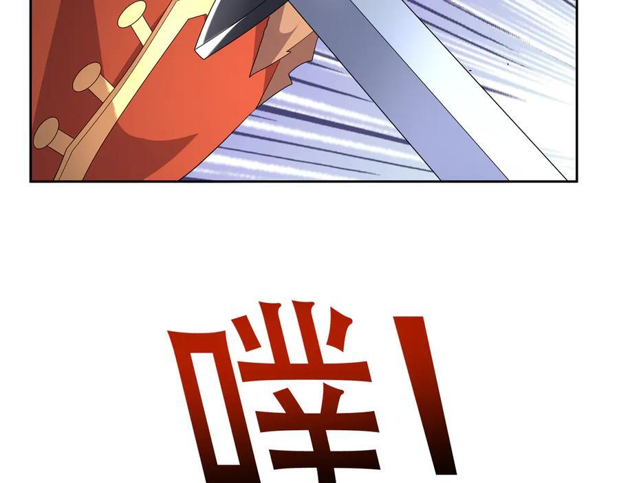 第199话 逆鳞，第九子！ 第60页