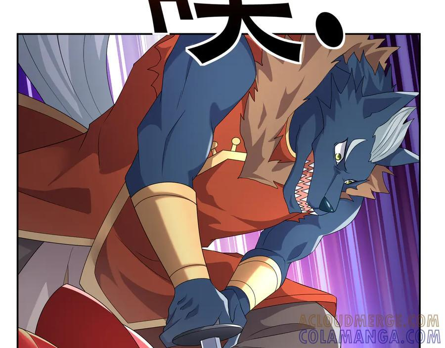 第199话 逆鳞，第九子！ 第61页