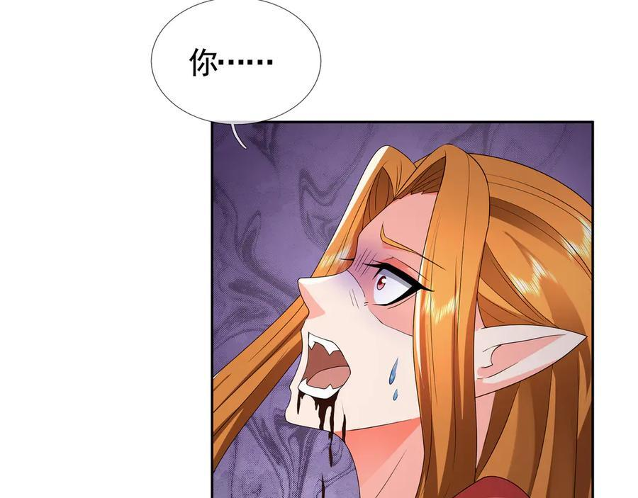 第199话 逆鳞，第九子！ 第63页
