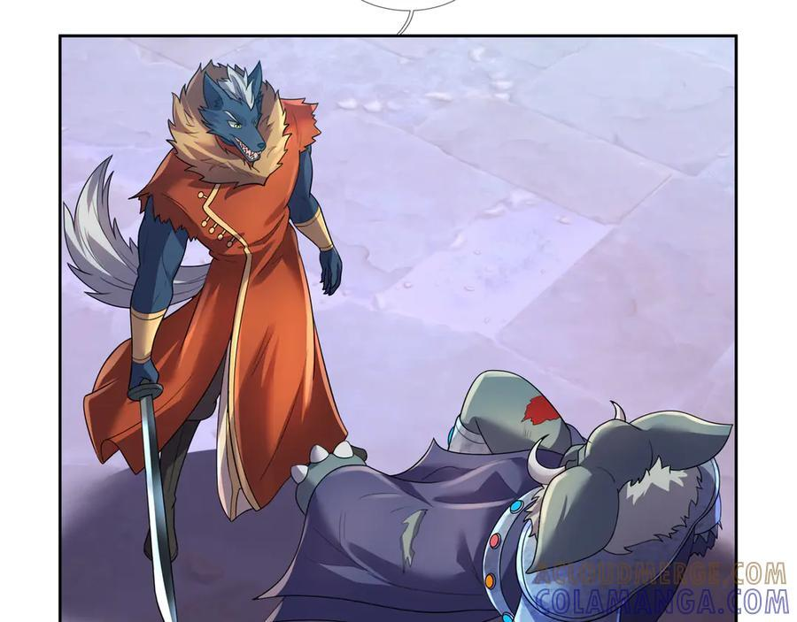 第199话 逆鳞，第九子！ 第89页