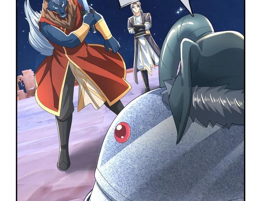 第199话 逆鳞，第九子！ 第128页