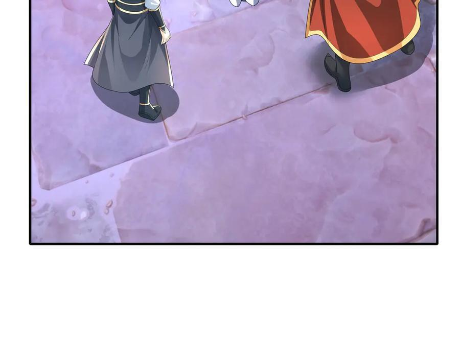 第199话 逆鳞，第九子！ 第132页