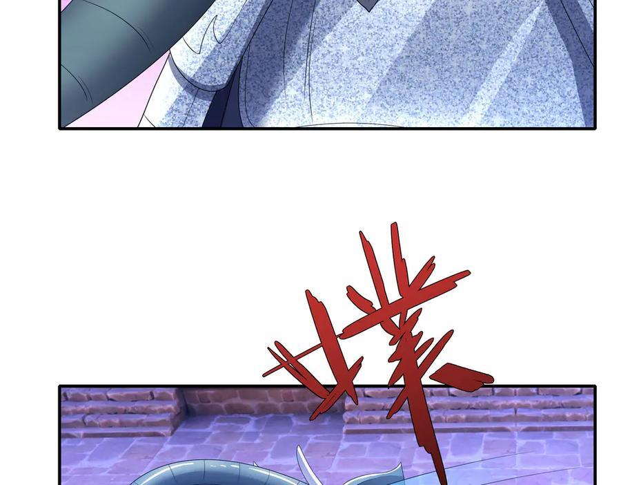 第199话 逆鳞，第九子！ 第143页