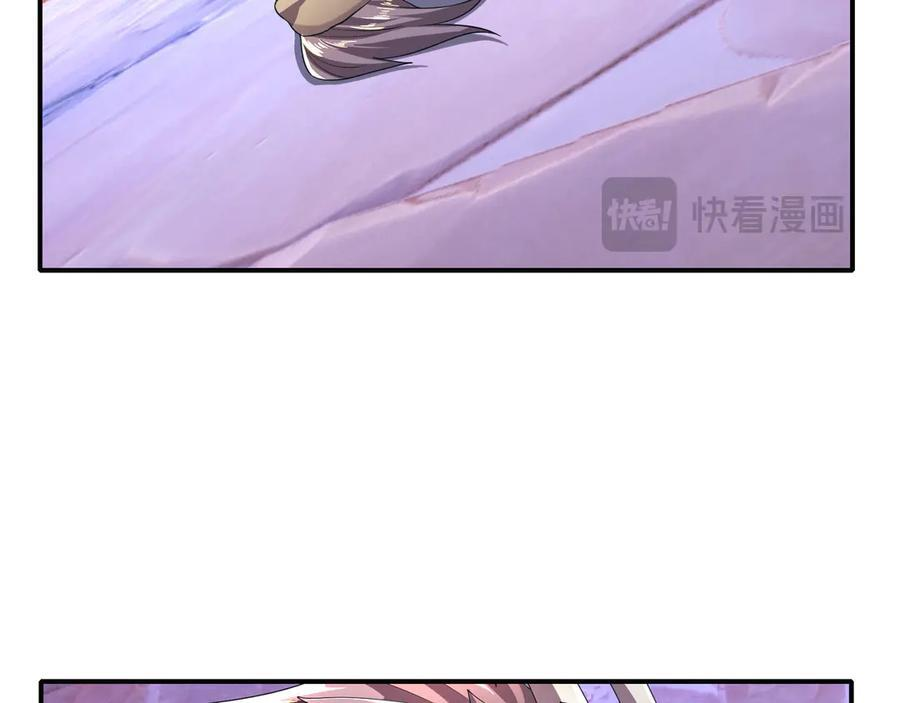 第199话 逆鳞，第九子！ 第148页
