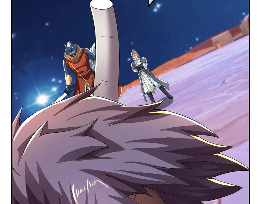 第199话 逆鳞，第九子！ 第155页