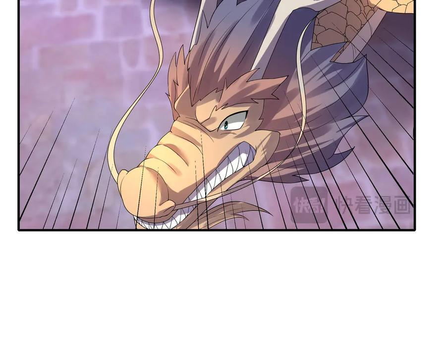 第199话 逆鳞，第九子！ 第162页