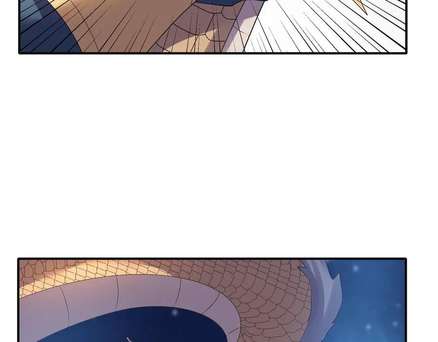 第199话 逆鳞，第九子！ 第164页