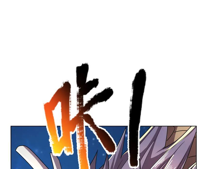 第200话 魔镜-可知万事万物 第20页