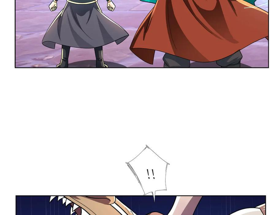 第200话 魔镜-可知万事万物 第30页