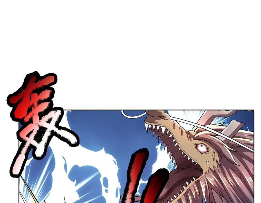 第200话 魔镜-可知万事万物 第32页