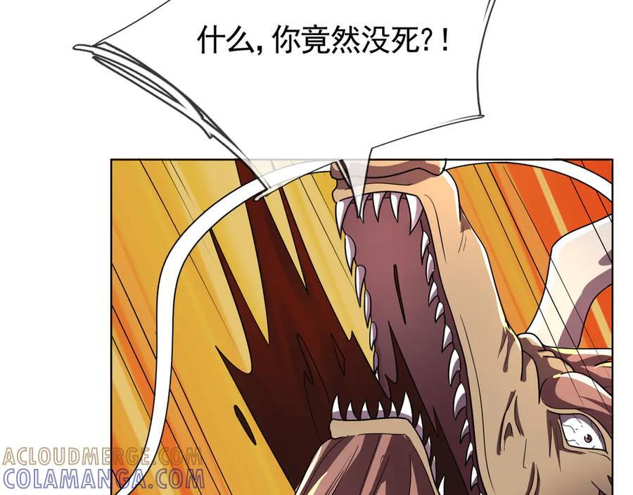 第200话 魔镜-可知万事万物 第37页