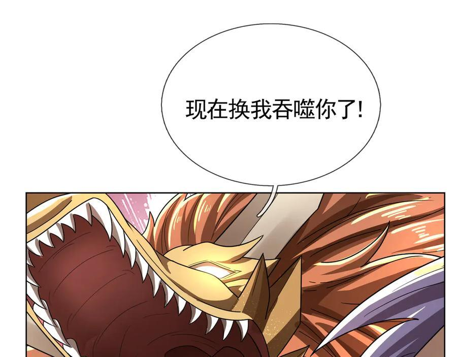第200话 魔镜-可知万事万物 第39页