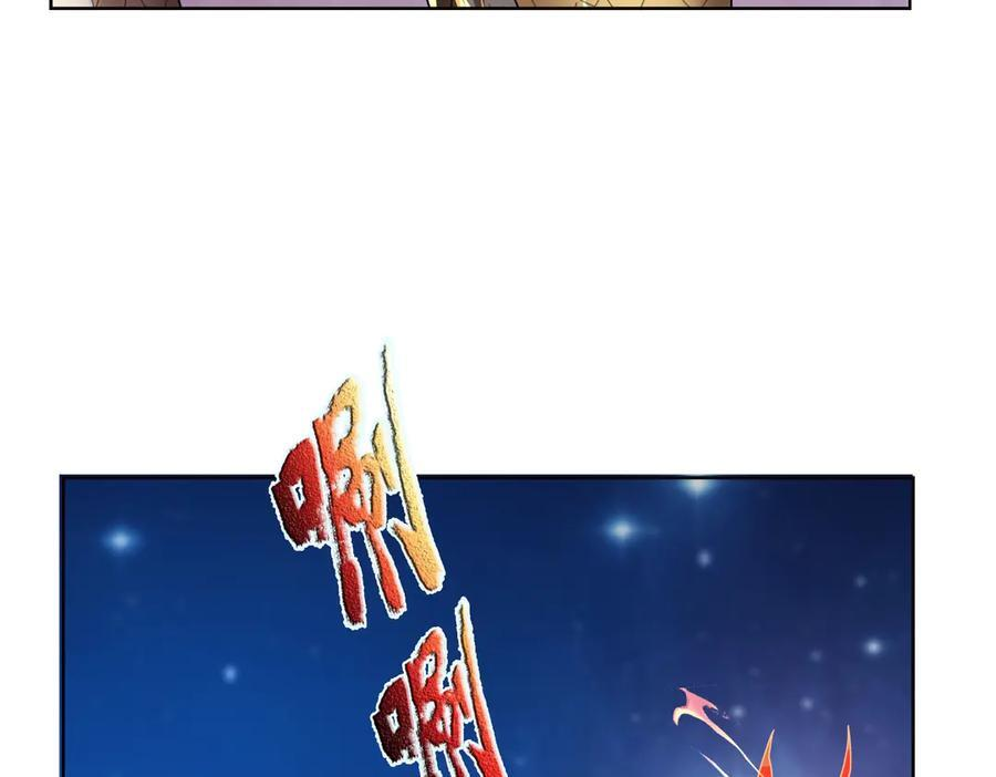 第200话 魔镜-可知万事万物 第46页