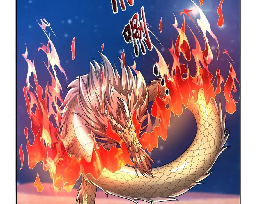 第200话 魔镜-可知万事万物 第47页