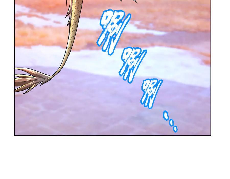 第200话 魔镜-可知万事万物 第48页