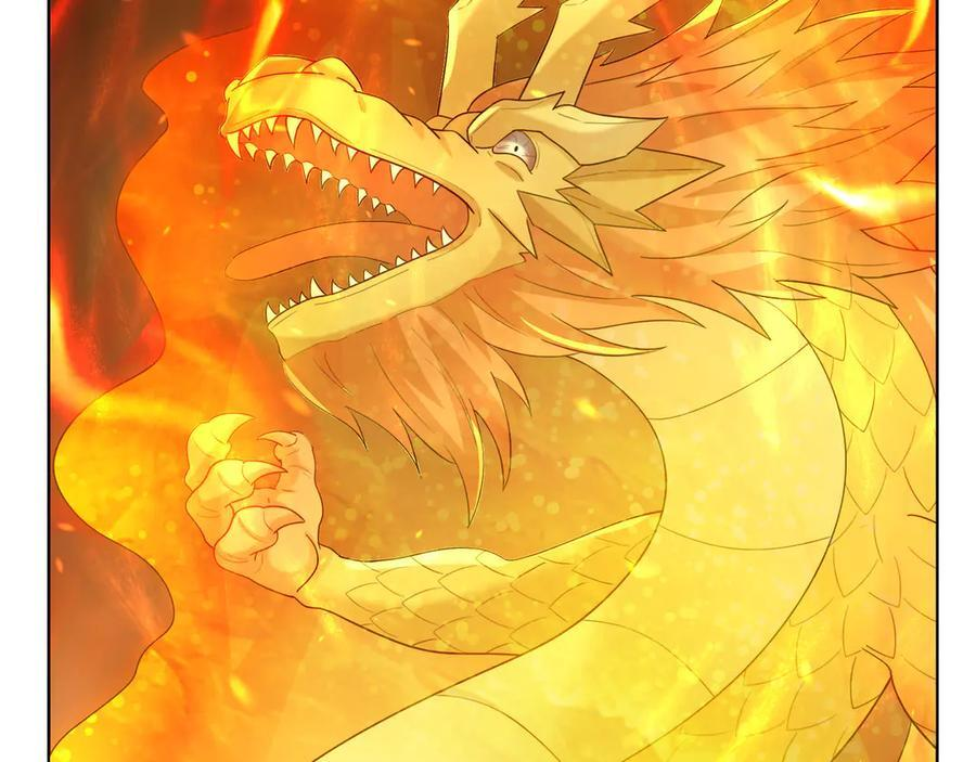 第200话 魔镜-可知万事万物 第52页