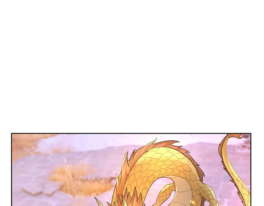 第200话 魔镜-可知万事万物 第59页