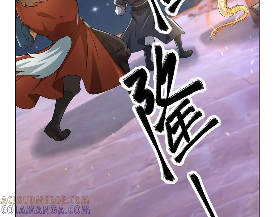 第200话 魔镜-可知万事万物 第73页