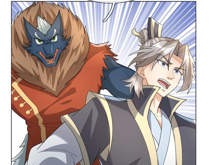 第200话 魔镜-可知万事万物 第75页