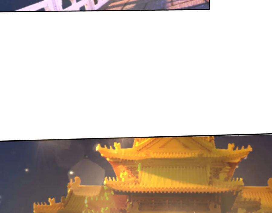 第200话 魔镜-可知万事万物 第78页