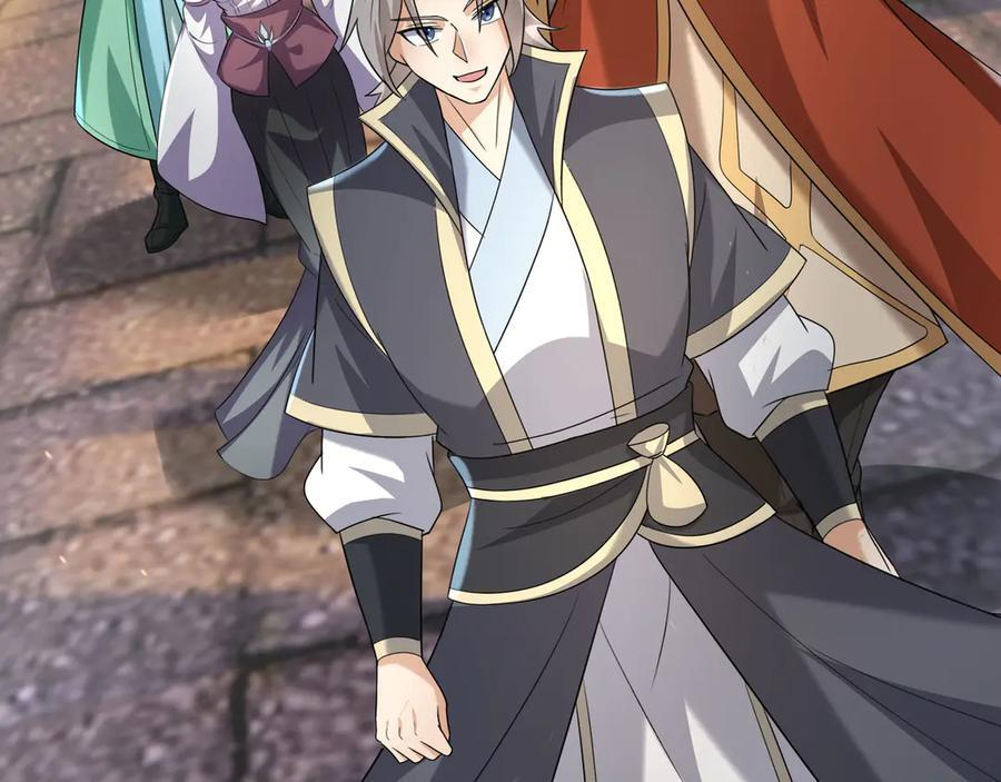 第200话 魔镜-可知万事万物 第84页