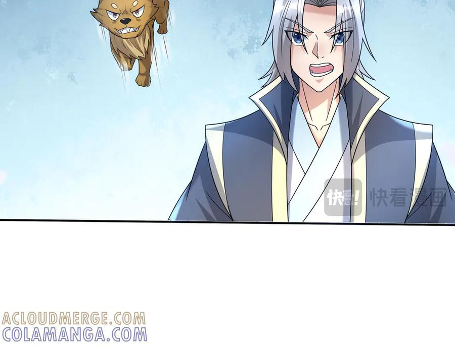 第200话 魔镜-可知万事万物 第89页