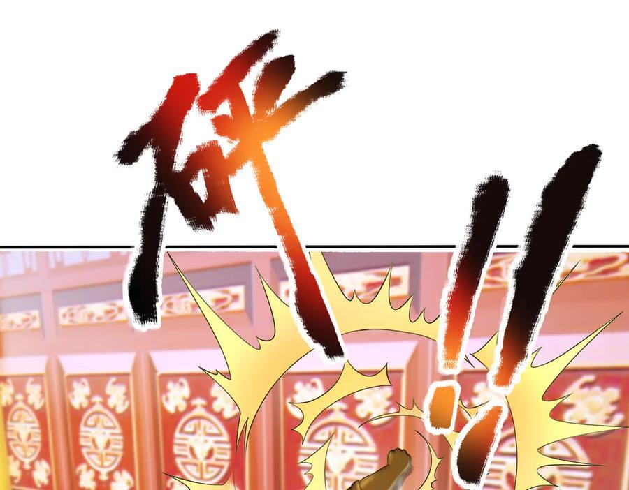 第200话 魔镜-可知万事万物 第90页