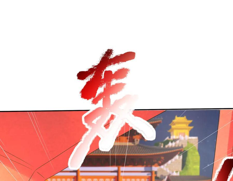 第200话 魔镜-可知万事万物 第92页