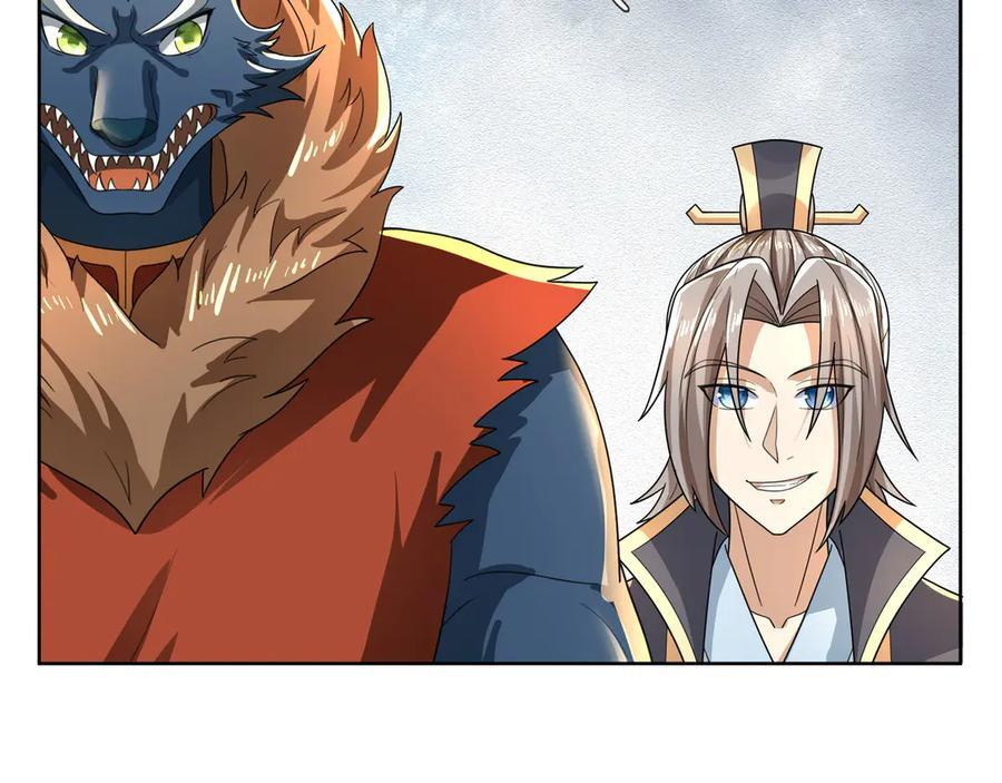 第200话 魔镜-可知万事万物 第135页