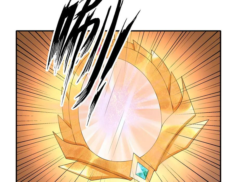 第200话 魔镜-可知万事万物 第150页