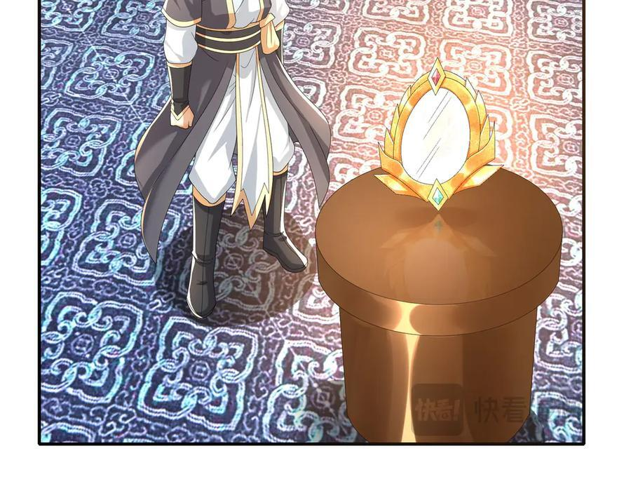 第200话 魔镜-可知万事万物 第159页