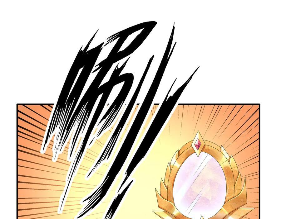 第200话 魔镜-可知万事万物 第160页