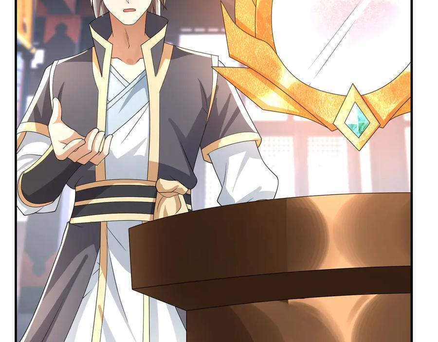 第200话 魔镜-可知万事万物 第172页