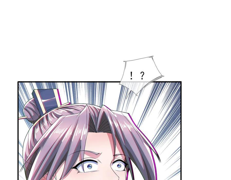 第200话 魔镜-可知万事万物 第183页