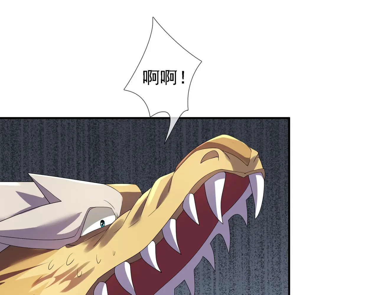 第201话 一统人皇！ 第63页