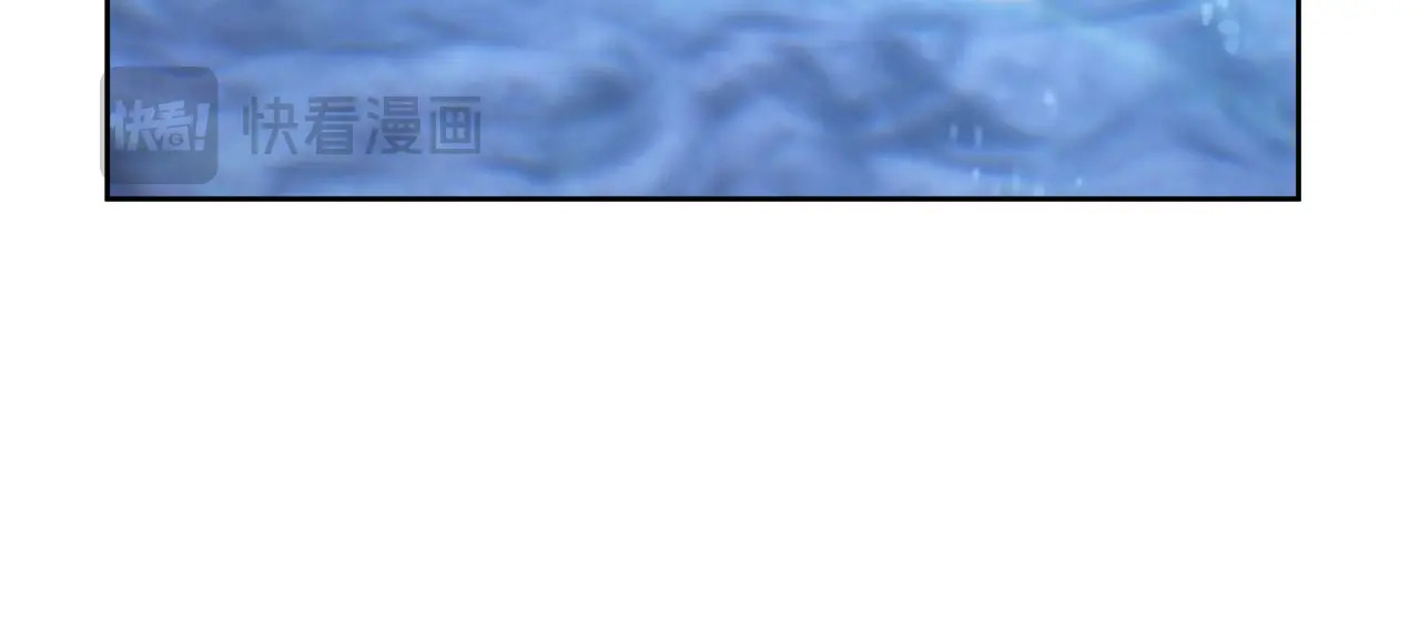 第201话 一统人皇！ 第85页