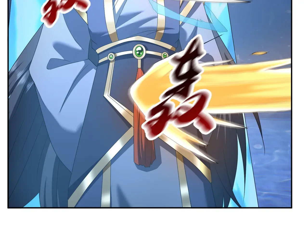 第201话 一统人皇！ 第206页
