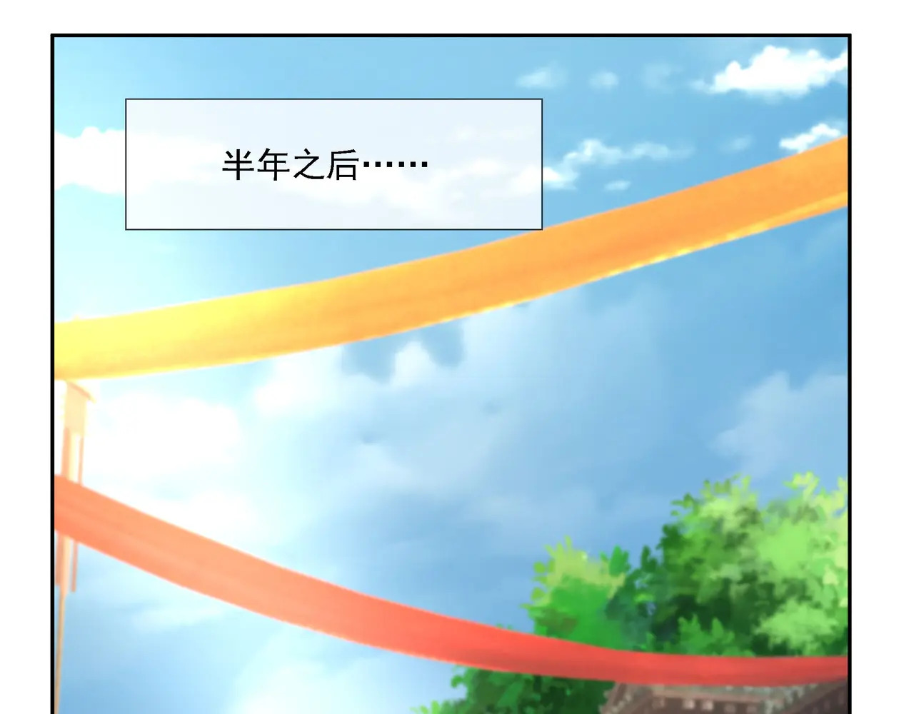 第202话 陈家屠戮？ 第1页